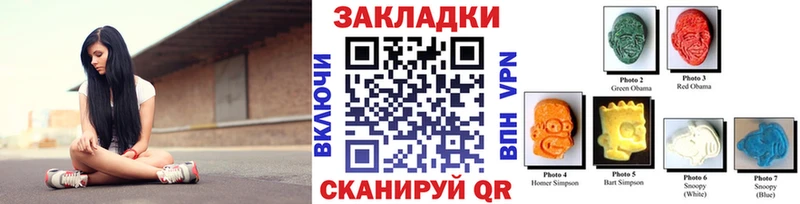 Купить наркотик Кимры КОКАИН  Псилоцибиновые грибы  A PVP  ГАШ  hydra ссылка  Конопля  МЕФ 