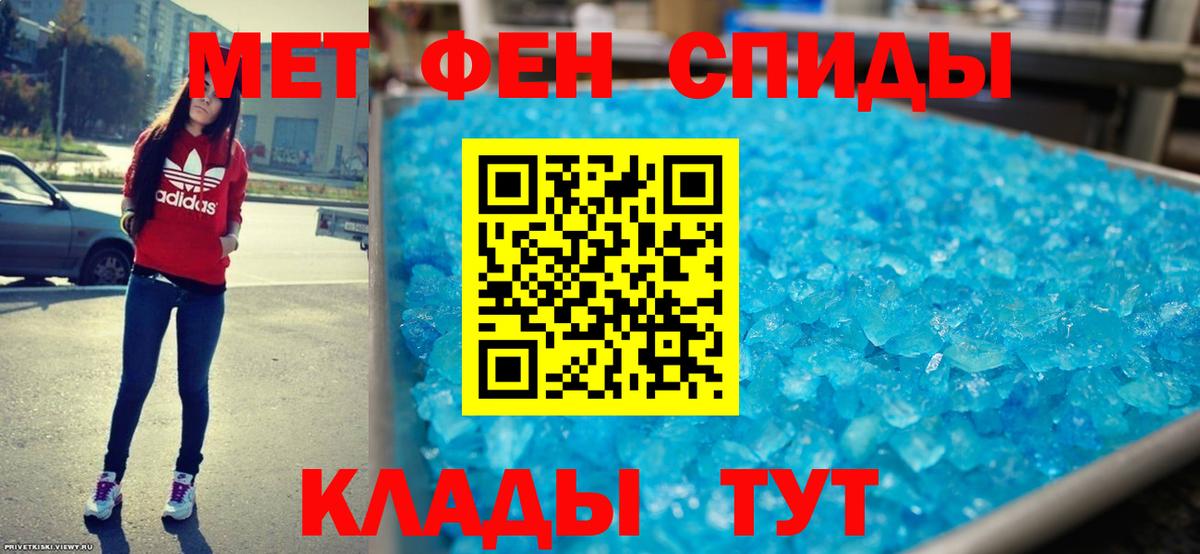 Кимры  АМФ  Вход с VPN  Amphetamine 97% 