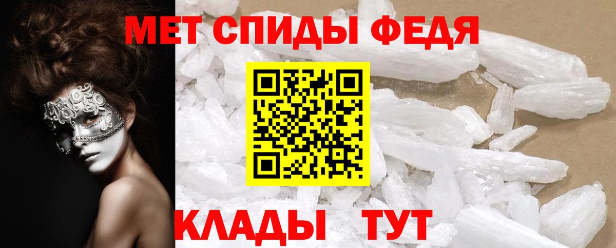 Амфетамин VHQ Кимры