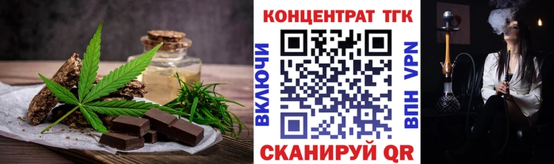 где найти наркотики  Кимры  Cannafood марихуана 