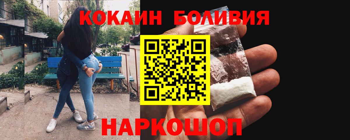 COCAIN 99% Кимры