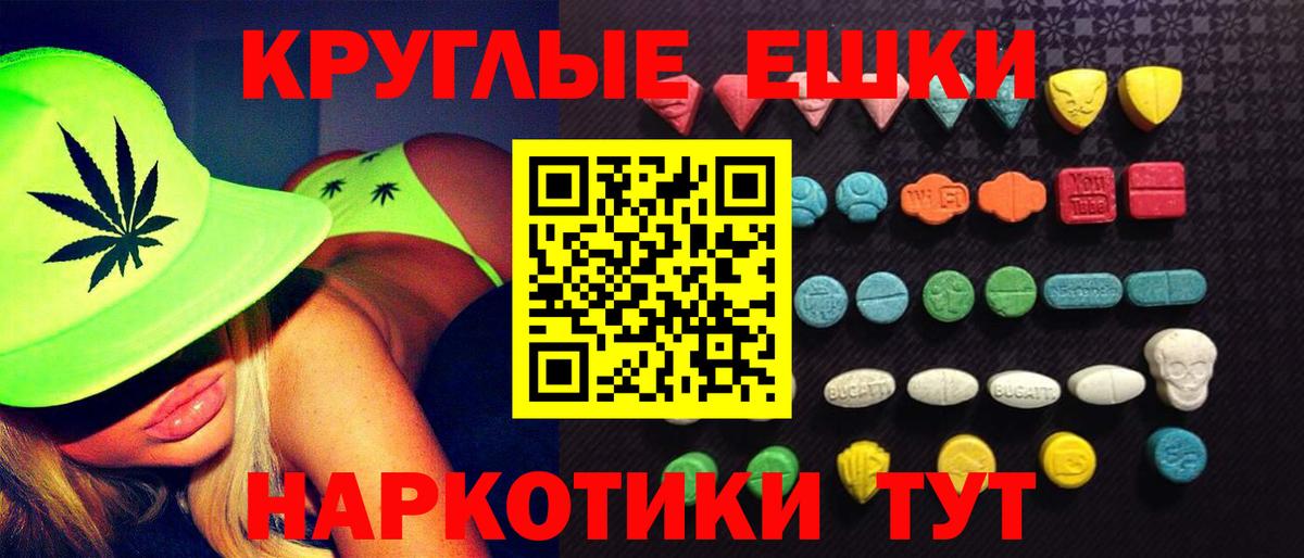 Ecstasy ешки  Вход с VPN  OMG сайт  Кимры  Ecstasy ешки  Ecstasy 