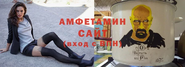 первитин Алексин