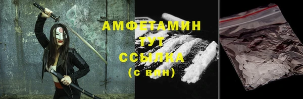 марки nbome Семёнов