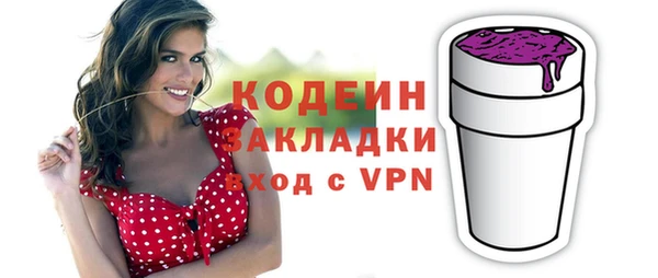 марки nbome Семёнов