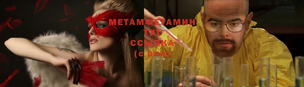 первитин Алексин