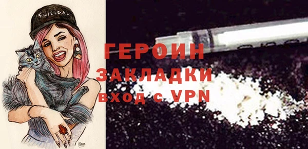 герыч Семилуки