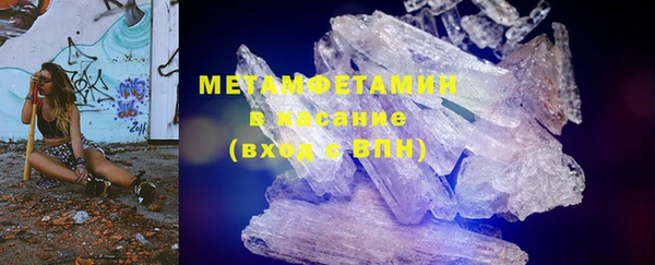 первитин Алексин
