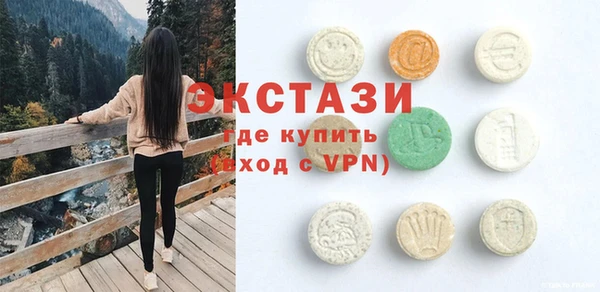 первитин Алексин