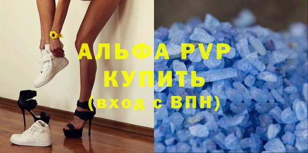 первитин Алексин