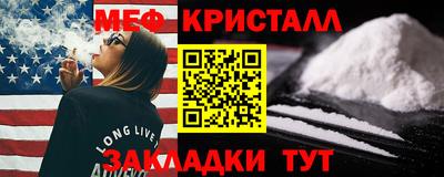 индика Янаул
