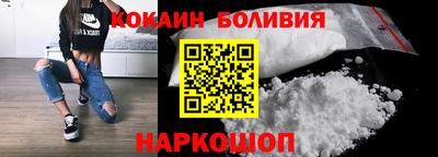 индика Янаул
