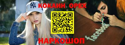 индика Янаул