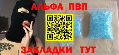 индика Янаул