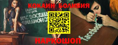 марки nbome Ярцево