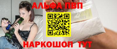 марки nbome Ярцево