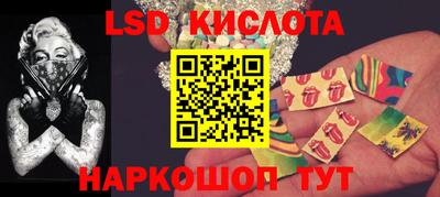 соль курить ск Ярославль