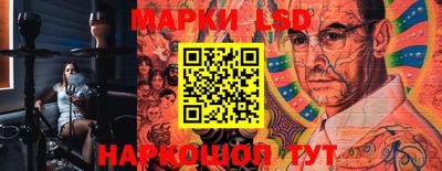 марки nbome Ярцево