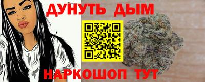 марки nbome Ярцево