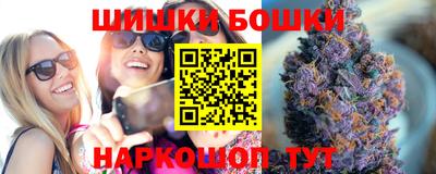 каннабис Анапа