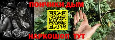 соль курить ск Ярославль
