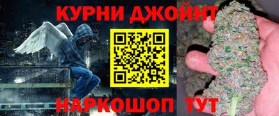каннабис Анапа