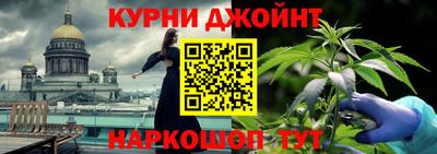 марки nbome Ярцево