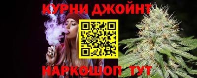соль курить ск Ярославль