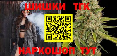 марки nbome Ярцево