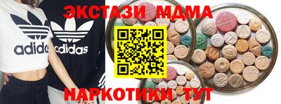соль курить ск Ярославль