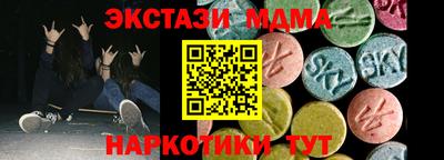 соль курить ск Ярославль