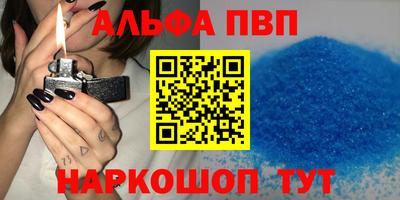 соль курить ск Ярославль