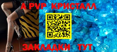 индика Янаул