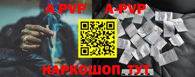 дживик Ангарск