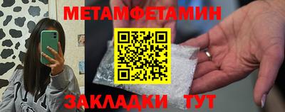 дживик Ангарск