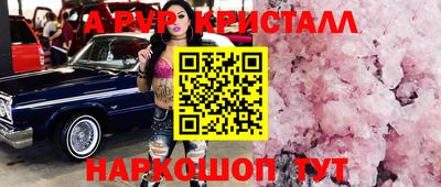 соль курить ск Ярославль