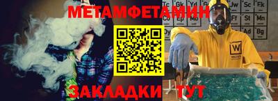 соль курить ск Ярославль