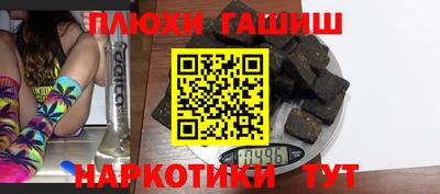 дживик Ангарск