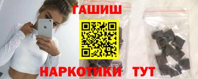 марки nbome Ярцево