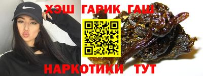 марки nbome Ярцево