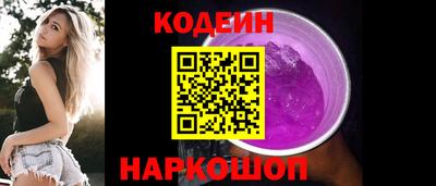марки nbome Ярцево