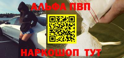 соль курить ск Ярославль