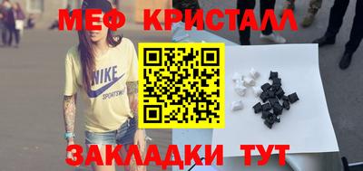 марки nbome Ярцево