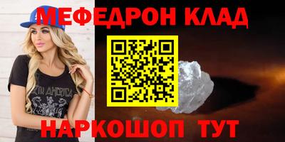 марки nbome Ярцево