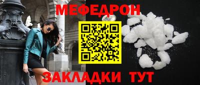 индика Янаул