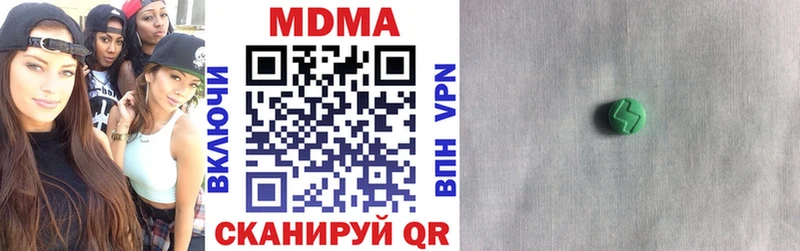 маркетплейс состав  Кимры  МДМА молли  дарнет шоп 