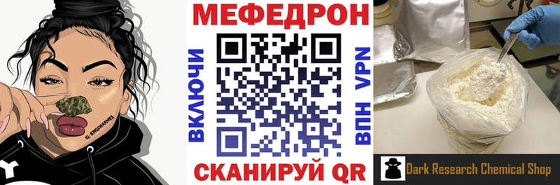 это какой сайт  Кимры  МЕФ мука 