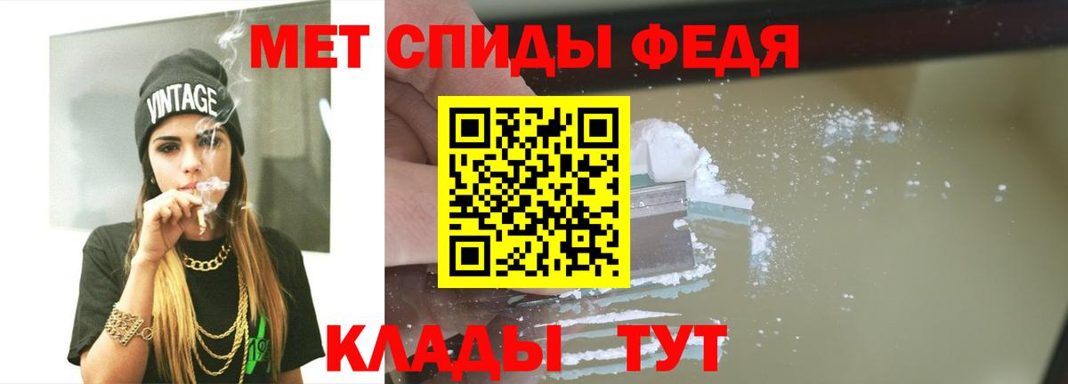 Метамфетамин Декстрометамфетамин 99.9% Кимры