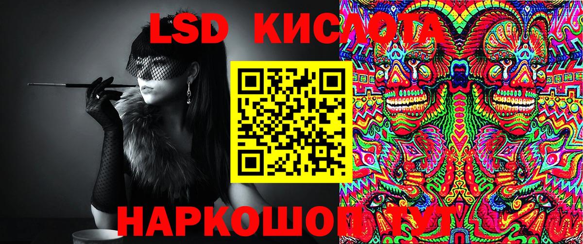 Кимры  Марки N-bome 1500мкг  что такое   Вход с VPN 