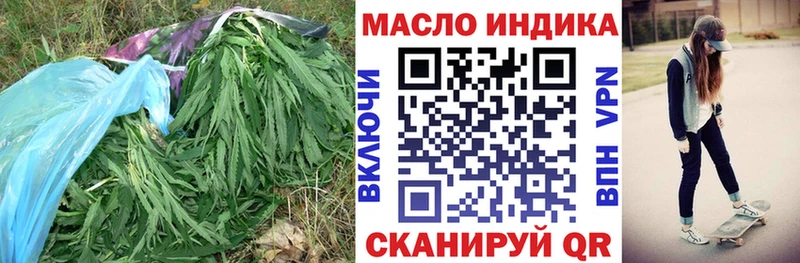 Дистиллят ТГК концентрат  Кимры 